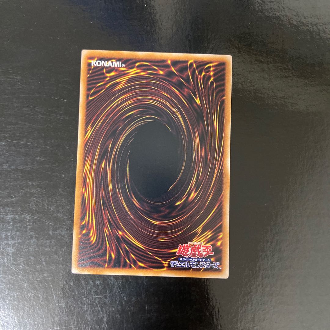 Sixth generation broken root Cleanfall Normal JP075