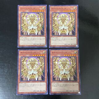 チョウジュ・ゴッド ノーマル JP023 4枚セット