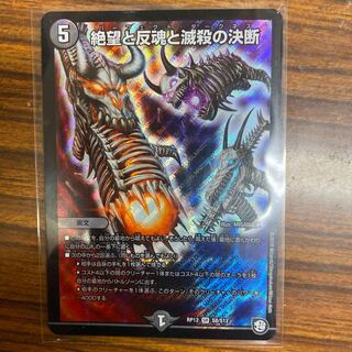 パーフェクトダークネス