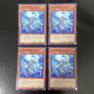 次元同異体ヴァリス ノーマル JP028 4枚セット