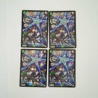 タイクタイソンズ　プロモ