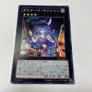 【PSA10/ワンオーナー品】ダウナード・マジシャン　25TH 鑑定品 PSA10 極美品 最安値 ブラック・マジシャン 25th