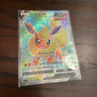 FlareonV SR 072/069 1枚