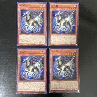 Chaos Shell Normal JP010 Set of 4