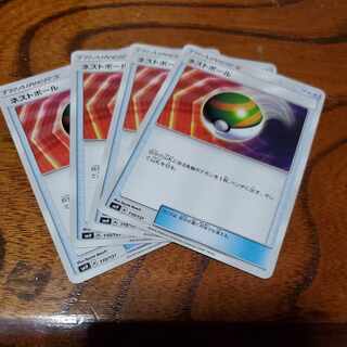 ネストボール TD 110/131 4枚