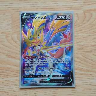 【最安値】ザシアンV SR