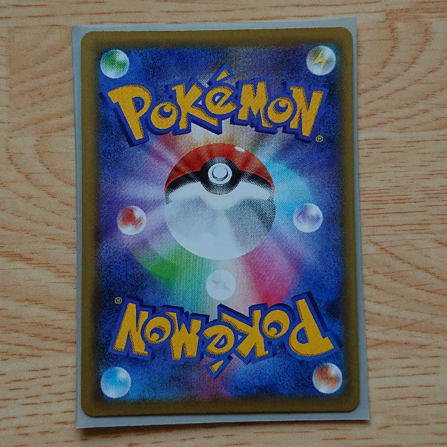 【最安値】ザシアンV SR