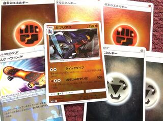 闘ガブリアス エスケープボード等