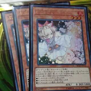 灰流うらら　ウルトラ3枚