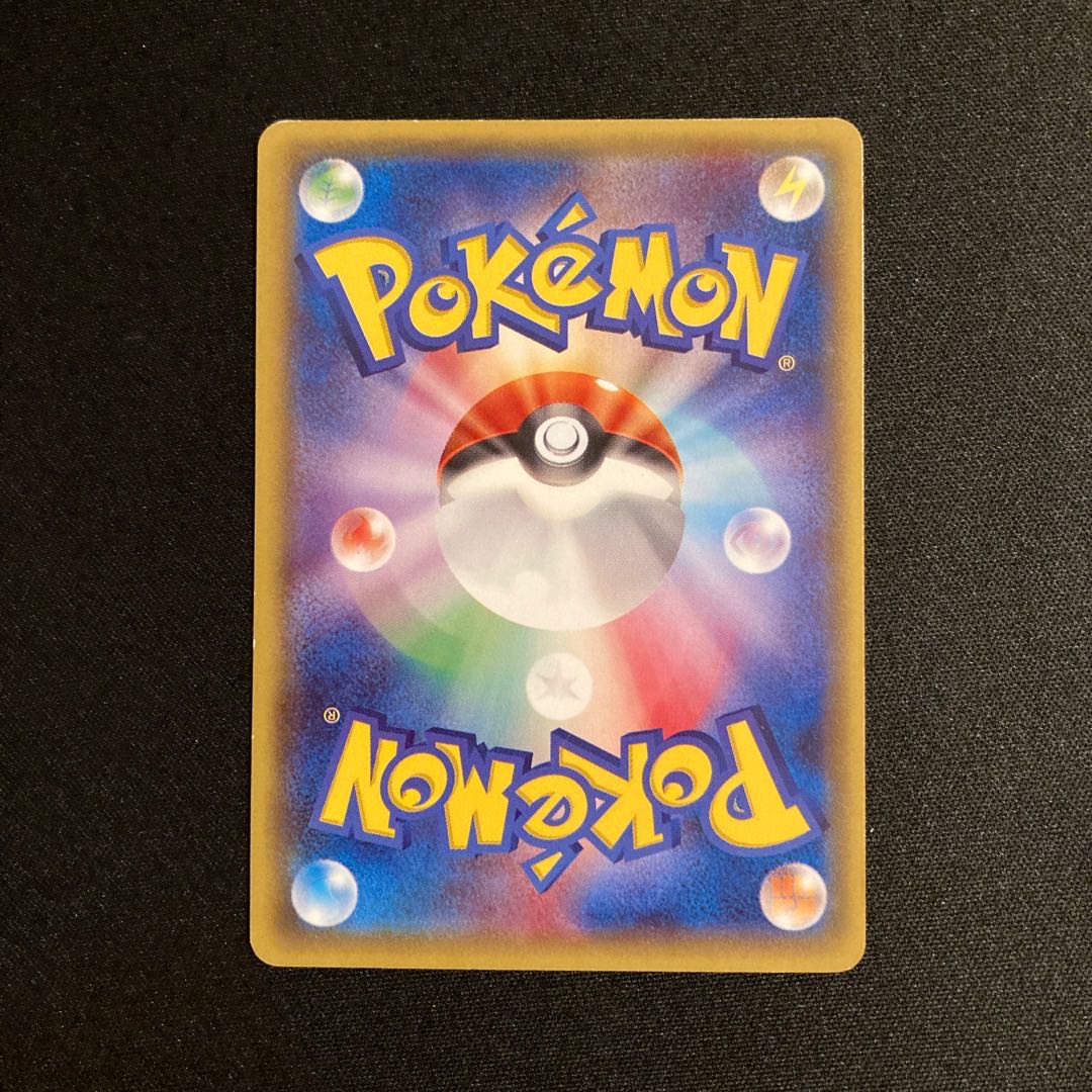 c383 Inkay Promo Pokemon Pan Pokemon Pokemon Trekkie
