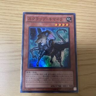 Scrap Chimera Super Rare JP019