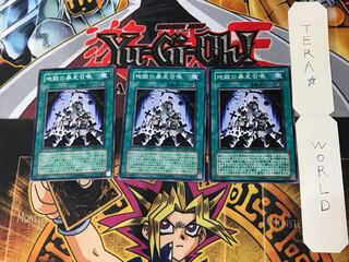 Inferno Reckless Summon 1 Normal, set of 3 Tera.