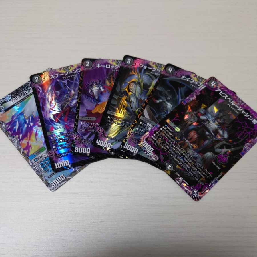 Disジルコン(銅トレジャー)+招待状パック