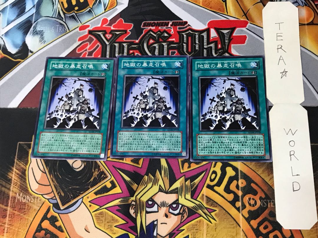 Inferno Reckless Summon 4 Normal, set of 3 Tera.