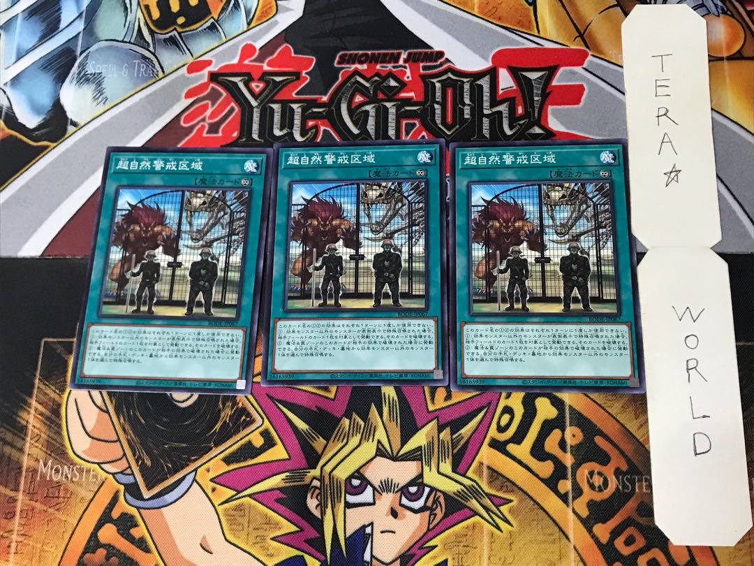 Supernatural Danger Zone 4 Normal, set of 3 Tera