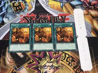 英語版 トレード・イン ノーマル 3枚セット