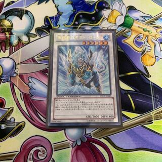 氷結界の虎王ドゥローレン クロニクル版