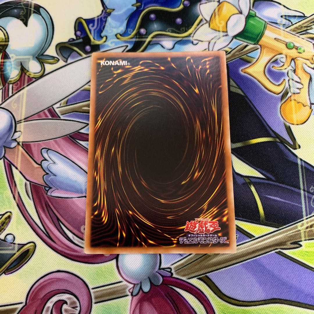 氷結界の虎王ドゥローレン クロニクル版