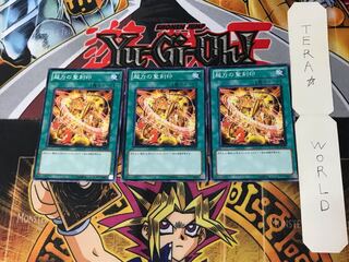 超力の聖刻印 1 ノーマル 3枚セット てら