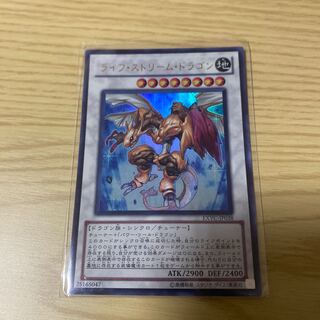 Life Stream Dragon Ultra Rare JP038