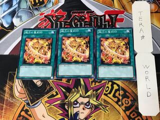 超力の聖刻印 2 ノーマル 3枚セット てら