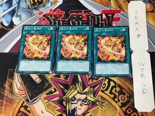 超力の聖刻印 3 ノーマル 3枚セット てら