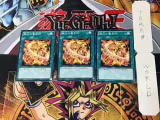 超力の聖刻印 5 ノーマル 3枚セット てら