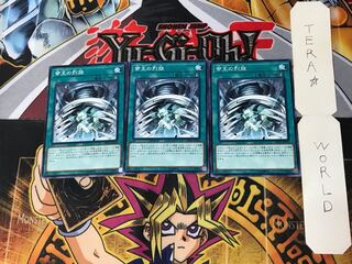 The Monarchs Stormforth 1 Normal, set of 3 Tera.