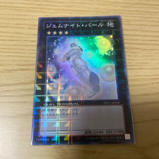 Gem-Knight Pearl Super Rare JP106