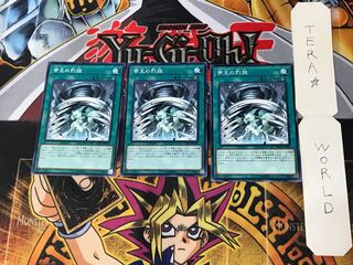 The Monarchs Stormforth 2 Normal, set of 3 Tera.