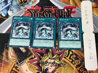 The Monarchs Stormforth 3 Normal Set of 3 Tera