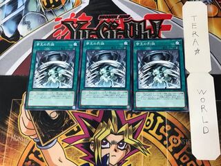 The Monarchs Stormforth 4 Normal, set of 3 Tera.