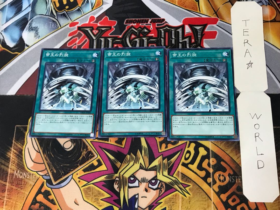 The Monarchs Stormforth 5 Normal, set of 3 Tera.