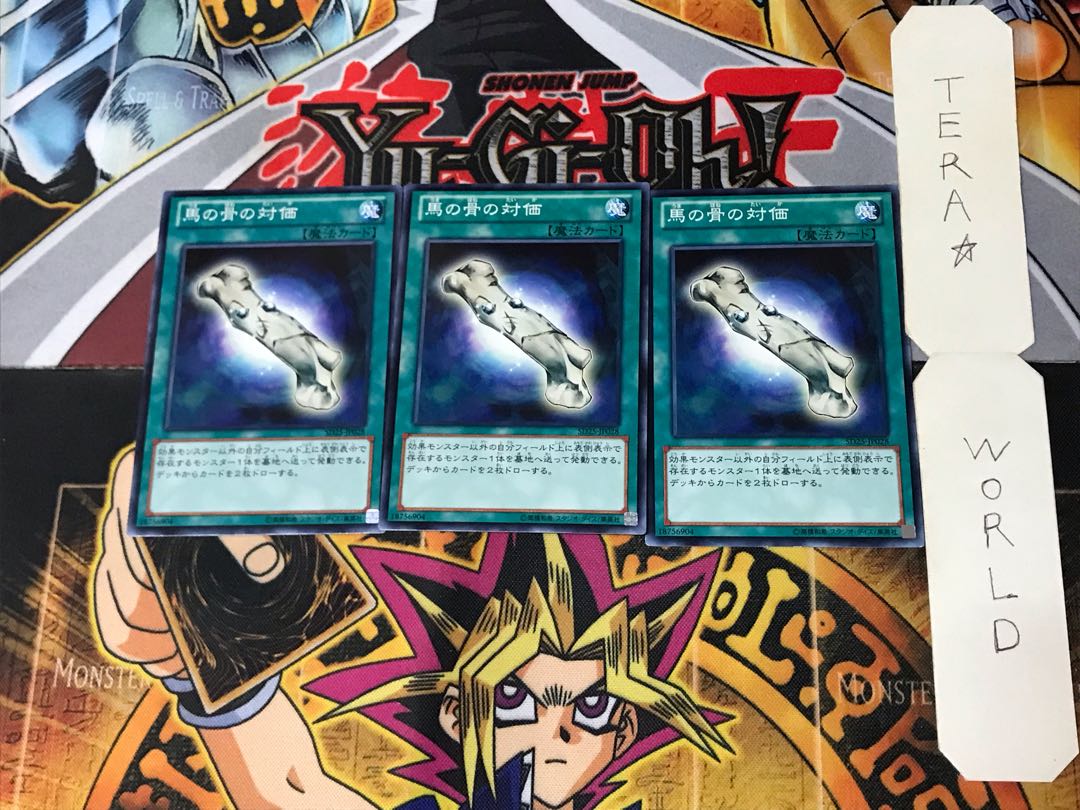 White Elephant's Gift 3 Normal, set of 3 Tera