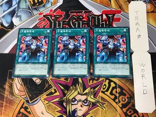 Magical Mid-Breaker Field 3 Normal, set of 3 Tera.