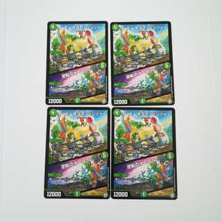 ラズーネヨマパンツァー　逆転のオーロラ　1