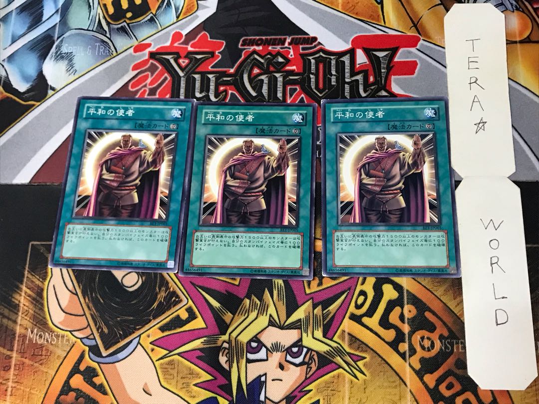 Messenger of Peace 2 Normal, set of 3 Tera