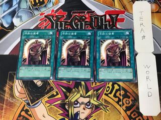 Messenger of Peace 3 Normal, set of 3 Tera