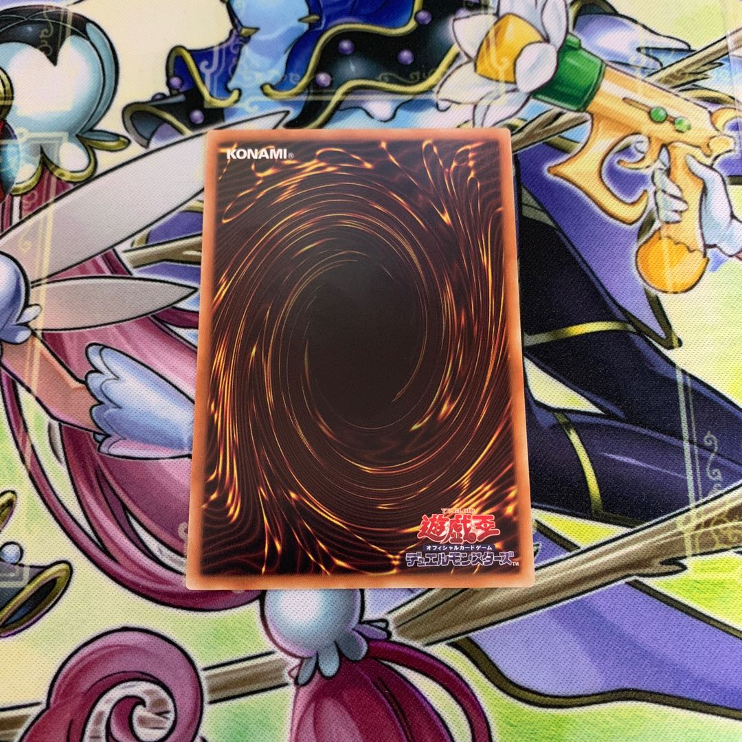 リングリボー 1枚