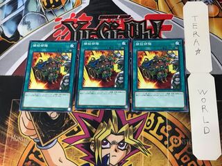 Supply Squad 2 Normal, Set of 3 Tera