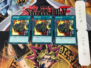 Supply Squad 4 Normal 3-Pack Terra