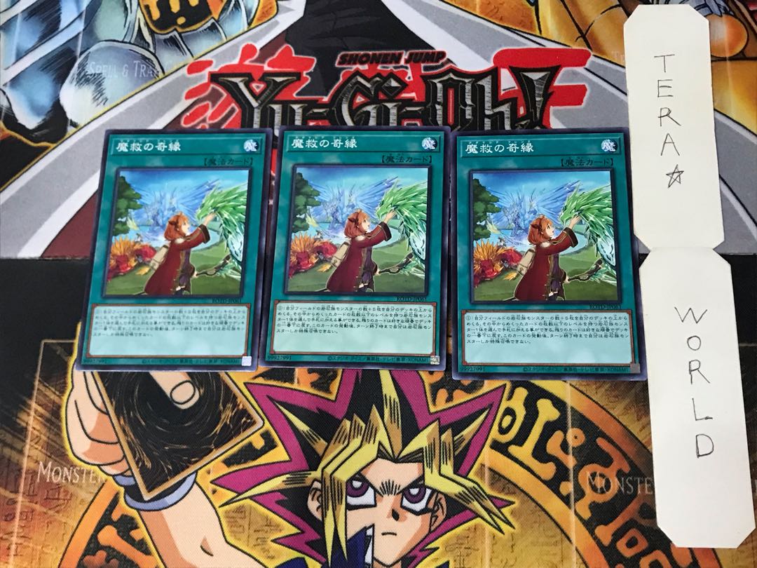 Adamancipator Friends 2 Normal, set of 3 Tera