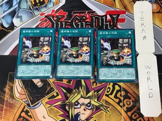 魔神儀の祝誕 10 ノーマル 3枚セット てら