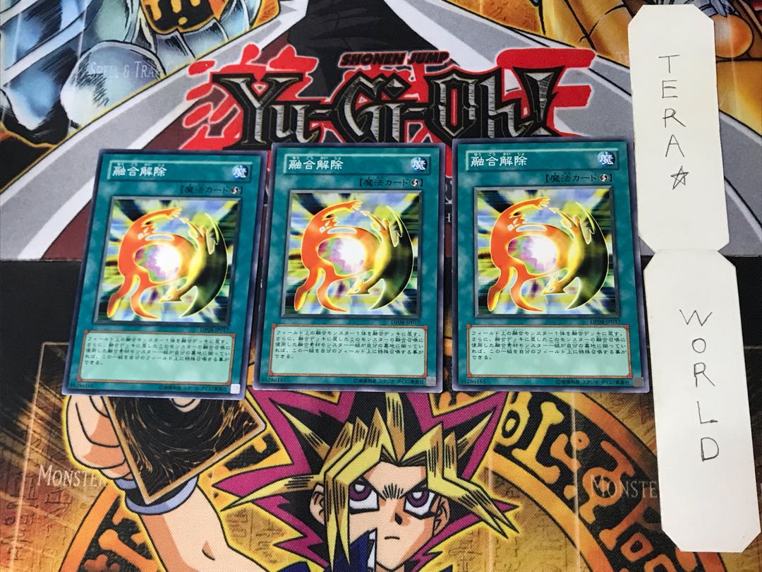 De-Fusion 3 Normal, set of 3 Tera.