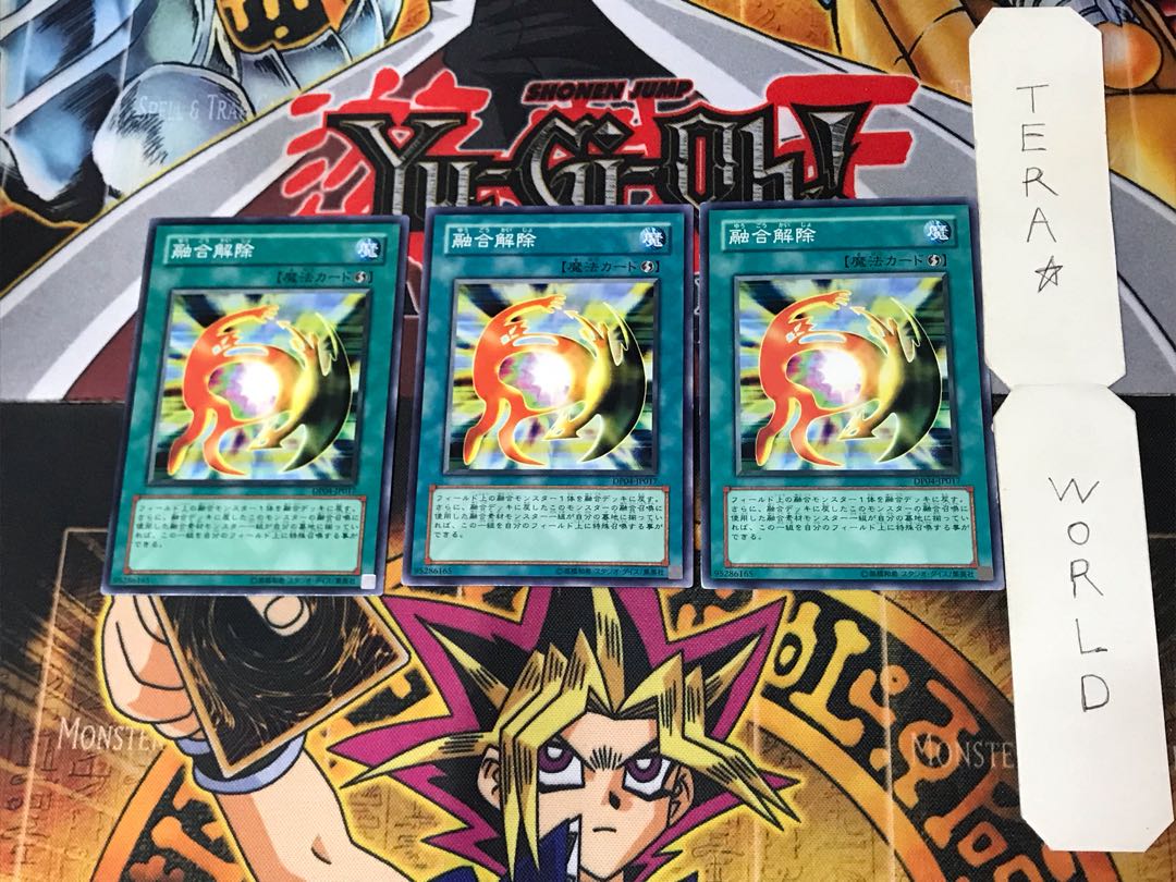 De-Fusion 4 Normal, set of 3 Tera.