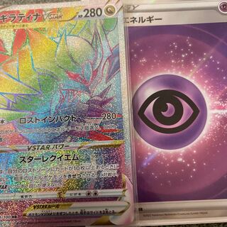 Pokemon Card Giratina Possible price reduction