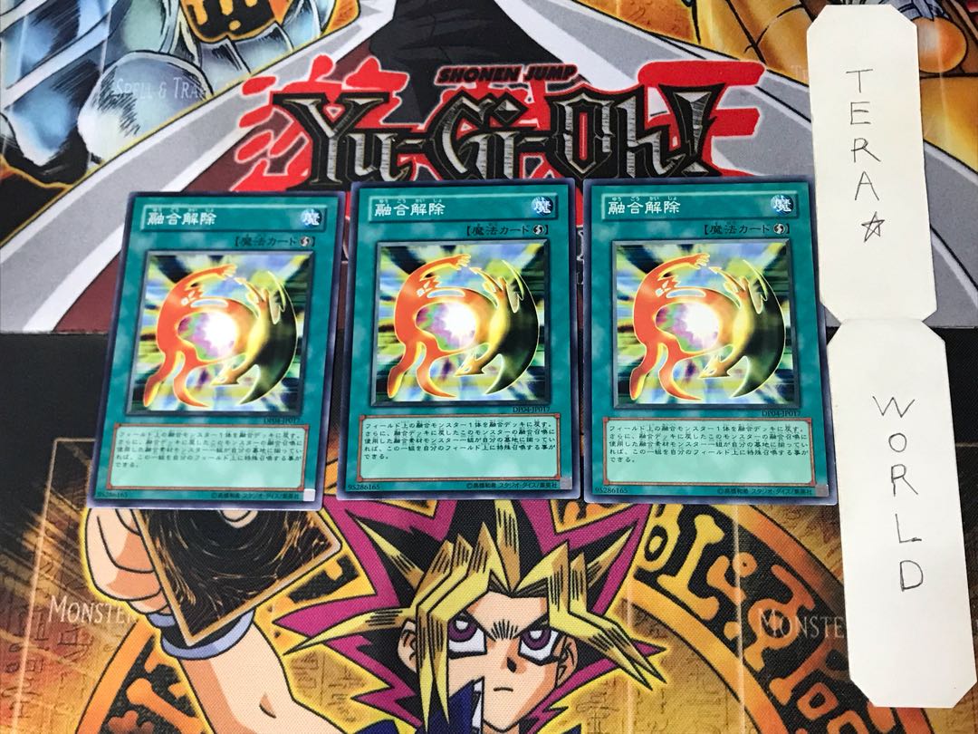 De-Fusion 5 Normal, set of 3 Tera.