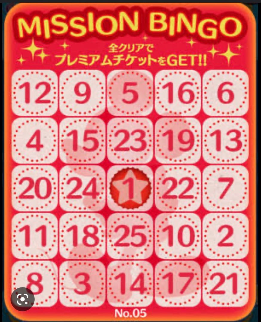 お好きな番号5口セット！残り59口！1等or 2等残ってます！超豪華保証オリパ！ドラゴンボールヒーローズ！