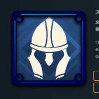 青 鉄壁2 スピリットⅡ