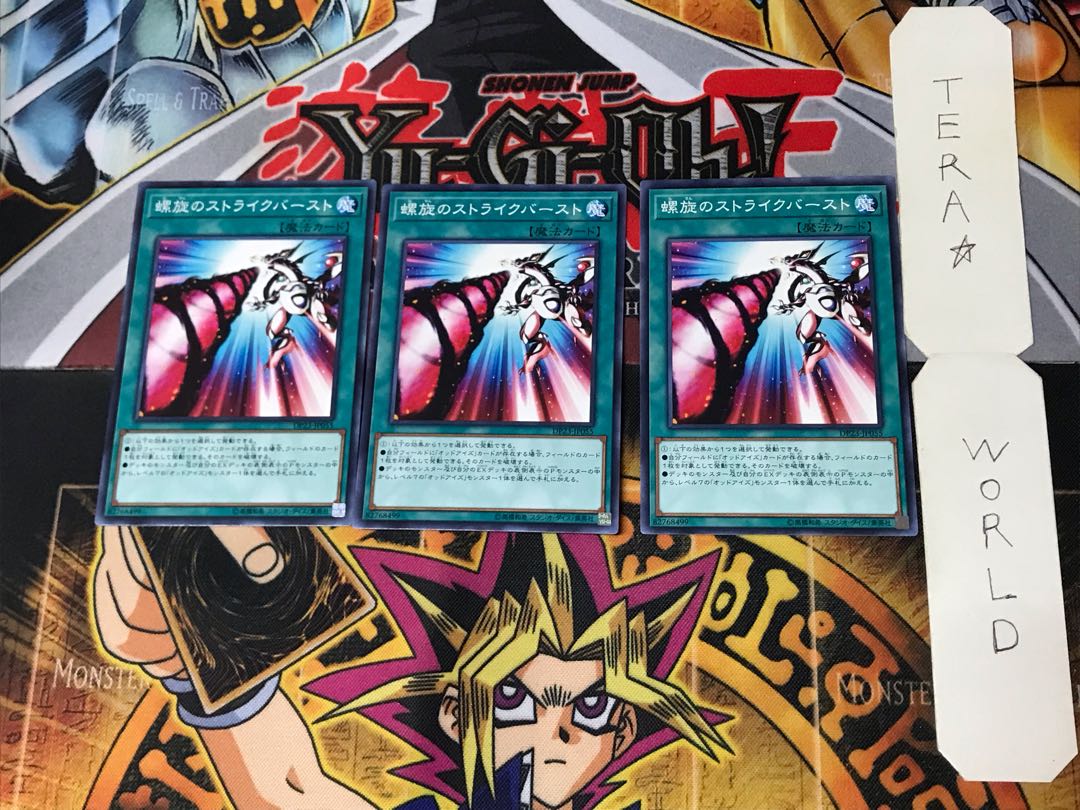 Spiral Flame Strike 5 Normal, set of 3 Tera